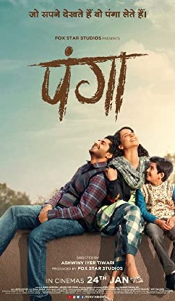 Panga (2020) izle