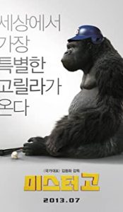 Mr. Go (2013) izle