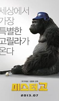 Mr. Go (2013) izle