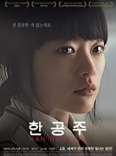 Han Gong-ju (2013) izle