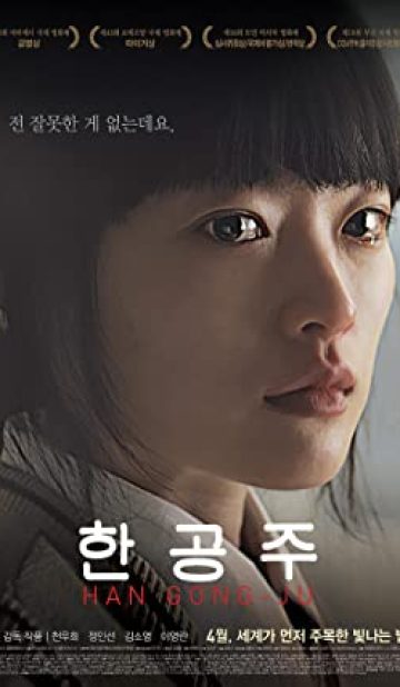 Han Gong-ju (2013) izle