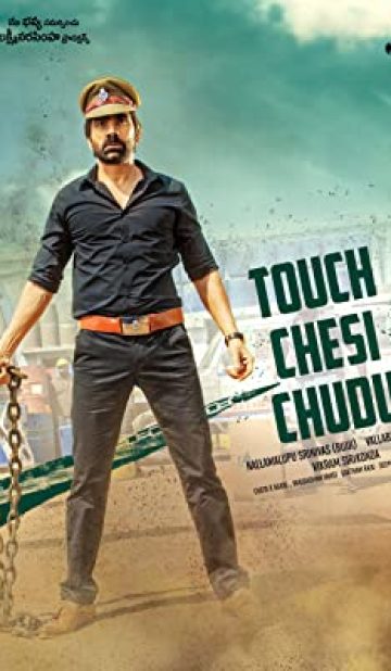 Touch Chesi Chudu (2018) izle