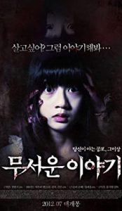 Horror Stories (2012) izle