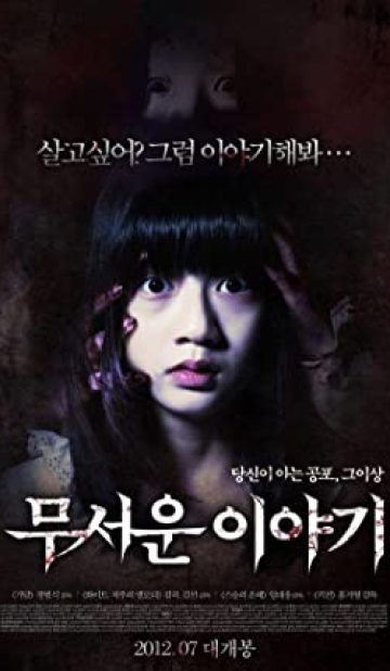 Horror Stories (2012) izle