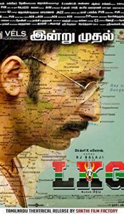 LKG (2019) izle
