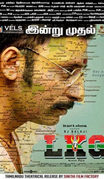 LKG (2019) izle