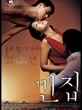 3-Iron (2004) izle