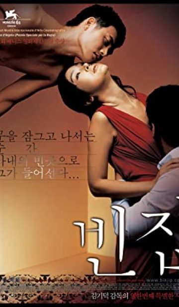 3-Iron (2004) izle