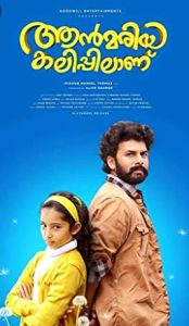 Annmariya Kalippilanu (2016) izle