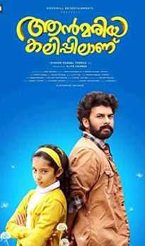 Annmariya Kalippilanu (2016) izle