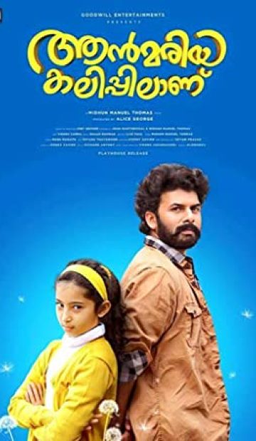 Annmariya Kalippilanu (2016) izle