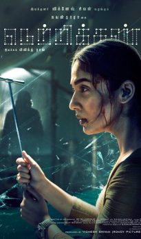 Netrikann (2021) izle
