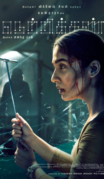 Netrikann (2021) izle