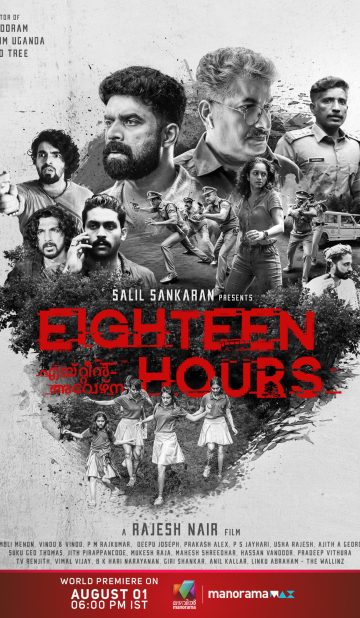 Eighteen Hours (2021) izle