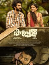 Kappela (2020) izle