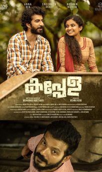 Kappela (2020) izle