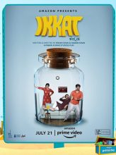 Ikkat (2021) izle