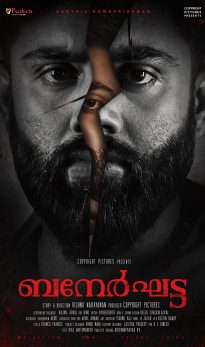 Bannerghatta (2021) izle