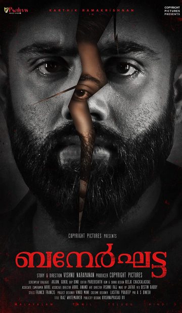 Bannerghatta (2021) izle