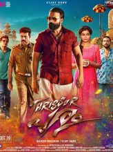 Thrissur Pooram (2019) izle