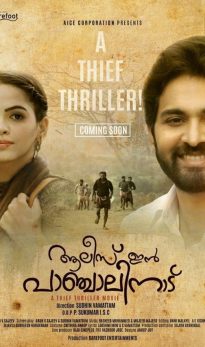 Alice in Panchalinadu (2021) izle