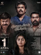 Anugraheethan Antony (2021) izle