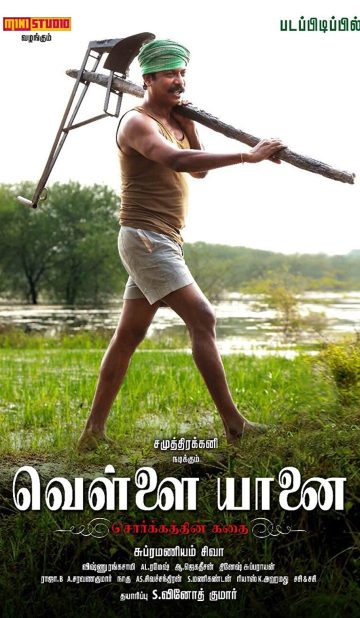 Vellai Yaanai (2021) izle