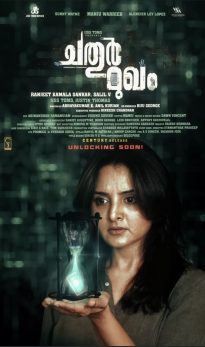 Chathur Mukham (2021) izle