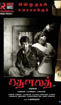 Dowlath (2020) izle
