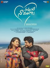 Nuvvunte Naa Jathaga (2021) izle