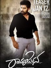 Ramarjuna (2021) izle