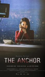 The Anchor (2022) izle