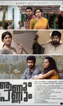Aanum Pennum (2021) izle