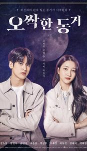 My Chilling Roommate (2022) izle