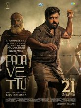 Padavettu (2022) izle