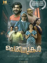 Cheraathukal (2021) izle