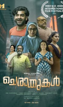 Cheraathukal (2021) izle