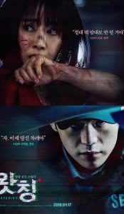 Watching (2019) izle