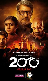 200: Halla Ho (2021) izle