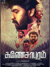 Ganesapuram (2021) izle