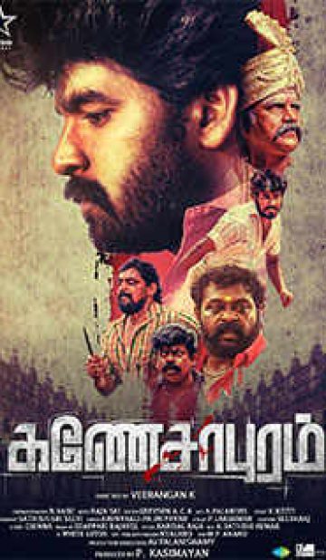 Ganesapuram (2021) izle