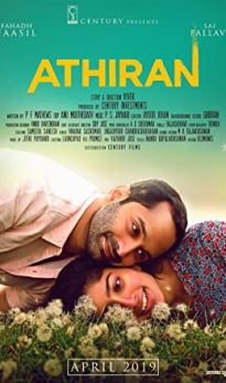 Anukoni Athidhi (2019) izle