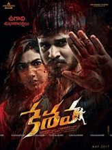 Keshava (2017) izle