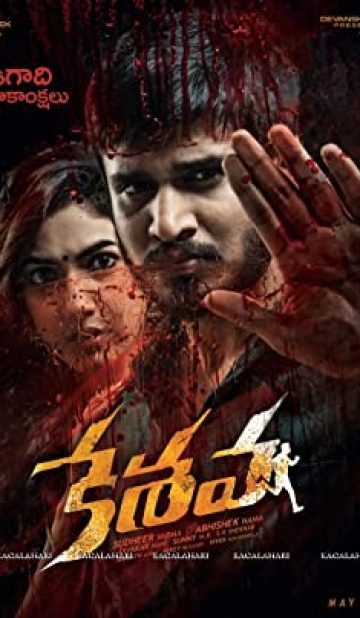 Keshava (2017) izle