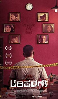 Arishadvarga (2019) izle