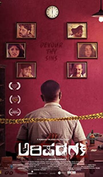 Arishadvarga (2019) izle