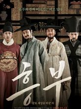 Heung-boo: The Revolutionist (2018) izle