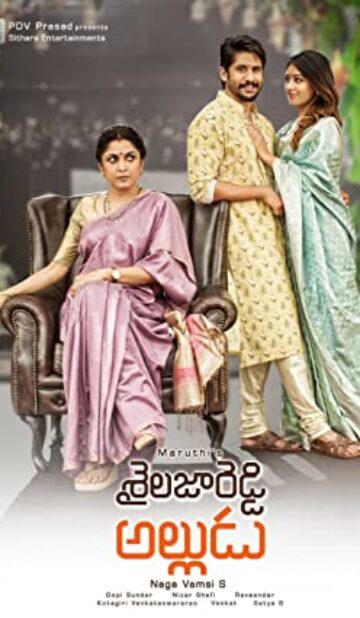 Sailaja Reddy Alludu (2018) izle