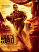 Inspector Vikram (2021) izle