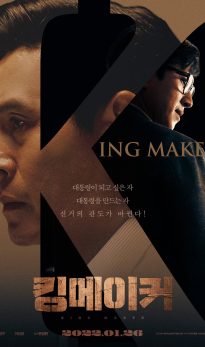 Kingmaker: The Fox of the Election (2022) izle